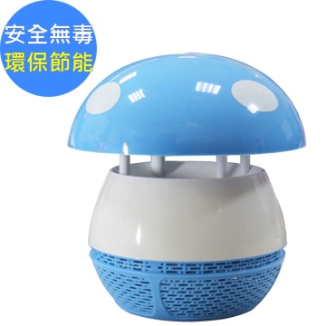 捕蚊小瓢蟲光觸媒捕蚊燈/器(天空藍)-SB8866