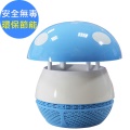 捕蚊小瓢蟲光觸媒捕蚊燈/器(天空藍)-SB8866