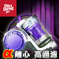 Dirt Devil 第十二代Escape吸力永不衰退 超高過濾吸塵器