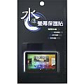 APPLE iPhone5 螢幕保護貼