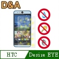 D&A HTC Desire Eye專用日本超高階5H UP螢幕保護貼(NEW AS玻璃奈米)