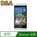 D&A HTC Desire 620 專用日本頂級AF螢幕保護貼(鏡面防指紋)