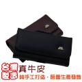 長江 U-ta PAD-3 正牛皮橫式繫掛皮套 (真皮/台灣製)