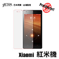 VXTRA Xiaomi Mi 小米 紅米手機 防眩光霧面耐磨保護貼