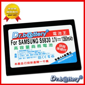 【電池王】SAMSUNG S5830/S6102/S7500/S6500/S5660/I569 高容量鋰電池