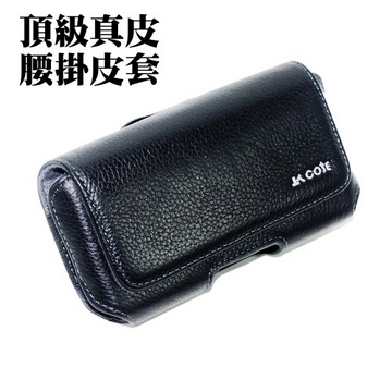 ZTE Grand S II LTE 高質感真皮腰掛皮套