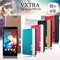 VXTRA 富可視 InFocus M510 韓系潮流 磁力側翻皮套