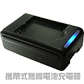 FOR SE BA750 電池充電器 ☆攜帶型座充☆