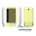 HTC Hero 晶磨抗刮螢幕貼+機身保護膜(贈拭鏡布+鏡頭膜)