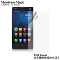 魔力 Xiaomi紅米機 霧面防眩螢幕保護貼