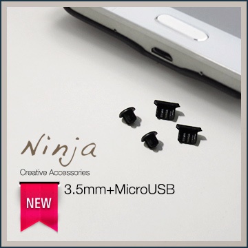 【東京御用Ninja】3.5mm耳機孔防塵塞+Micro USB傳輸底塞(黑色)2入裝