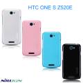 HTC ONE S Z520E 專用NILLKIN 亮面護盾硬質保護殼 彩殼 硬殼 保護套