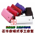 HTC Butterfly s 正牛皮手工繫掛皮套 (真皮/台灣製)