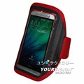 HTC One M8 專用簡約風運動臂套