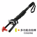 【125cm!! 自拍伸縮棒~4段伸縮】適用手機 數位相機 手持自拍架 自拍棒 多用途自拍神器