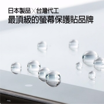 iMOS 3SAS 疏油疏水 螢幕保護貼 for APPLE iPad 2