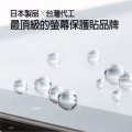 iMOS 3SAS 疏油疏水 螢幕保護貼 for APPLE iPad 2