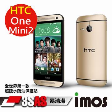 iMOS 3SAS 防潑水 防指紋 疏油疏水 螢幕保護貼 for 宏達電 HTC One Mini 2 (含上下段Dot View保護貼)