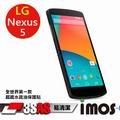 iMOS 3SAS 防潑水 防指紋 疏油疏水 螢幕保護貼 for 樂金 LG -Nexus 5