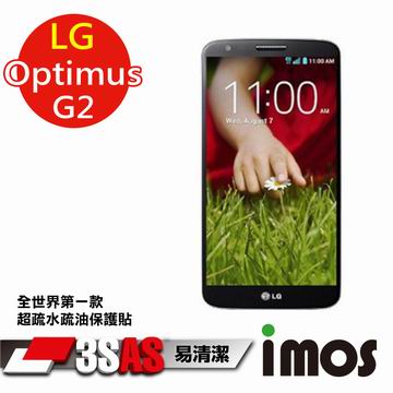 iMOS 3SAS 防潑水 防指紋 疏油疏水 螢幕保護貼 for 樂金 LG Optimus G2