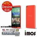 iMOS 美國 康寧 9H 強化玻璃 疏水疏油 螢幕保護貼0.3mm for 宏達電 HTC Desire 816