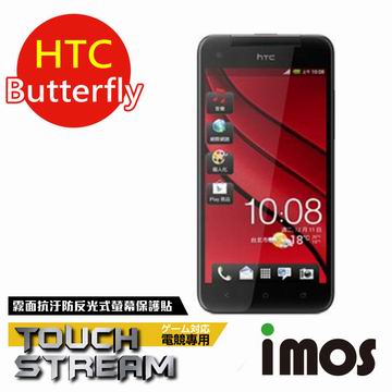 iMOS Touch Stream 霧面電競螢幕保護貼 超滑 防反光 超撥水易清潔 for 宏達電 HTC Butterfly