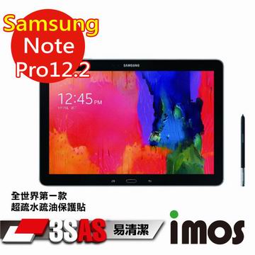 iMOS 3SAS 防潑水 防指紋 疏油疏水 螢幕保護貼 for 三星 Samsung GALAXY Note Pro 12.2