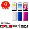 iMOS 3SAS 防潑水 防指紋 疏油疏水 螢幕保護貼 for 樂金 LG G3 日本版 au KDDI isai FL LGF24