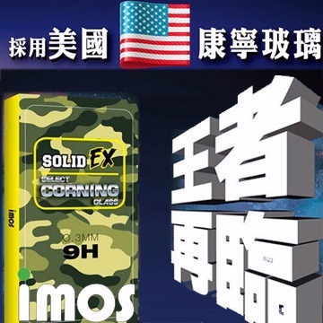 iMOS 美國 康寧 9H 強化玻璃 疏水疏油 螢幕保護貼0.3mm for 宏達電 HTC Desire 820