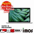 iMOS 蘋果 Apple MacBook Pro Retina 13吋 3SAS 雷射防偽版 防潑水 防指紋 疏油疏水 螢幕保護貼