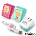 【奶油獅】AC轉USB 2PORT 3.1A充電器(加贈傳輸充電線)