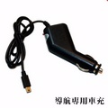 PAPAGO 導航機 副廠車充 5V1A