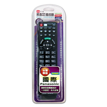 PX大通 國際全機型電視遙控器 MR1000