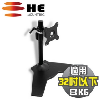 HE 15~24吋LED/LCD鋁合金多功能桌上型支架(H011TS)