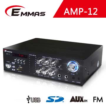 【EMMAS】多功能影音擴大機 (AMP-12)