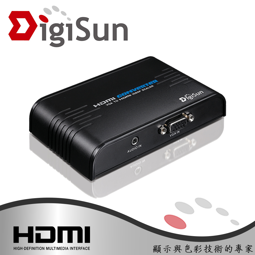 DigiSun VH552 VGA+Audio轉HDMI影音訊號轉換器含Scaler功能 (PC to HDTV)