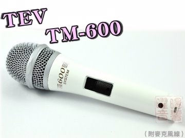 TEV TM-600 高級動圈音頭有線麥克風