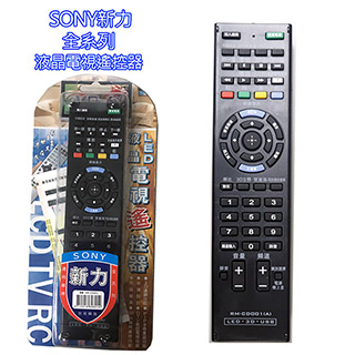 新力SONY系列液晶電視遙控器