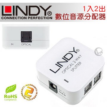 LINDY 林帝 無損轉換 1入2出 台灣製 數位音源分配器 Splitter (70407)