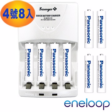日本Panasonic低自放eneloop充電池組(搭配智慧型快速充電器+4號8入)