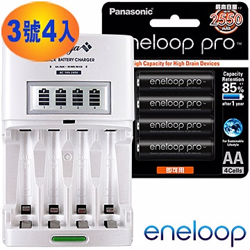 日本Panasonic低自放eneloop充電池組(搭配背光型LCD快速充放電器+4號4入)