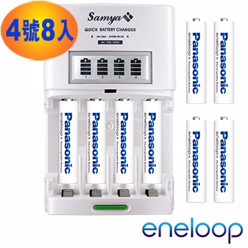 日本Panasonic低自放eneloop充電池組(搭配背光型LCD快速充放電器+4號8入)