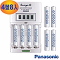 日本Panasonic低自放eneloop充電池組(搭配背光型LCD快速充放電器+4號8入)