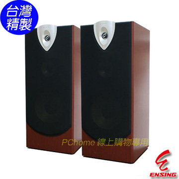 燕聲ESP-503專業10 吋桌上型防磁喇叭
