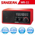 【山進SANGEAN】二波段復古式收音機 (WR-11)