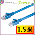 Bravo-u Cat6超高速傳輸網路線(1.5米)