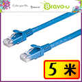 Bravo-u Cat6超高速傳輸網路線(5米)