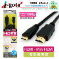 i-gota 高畫質 影音 傳輸線 HDMI - Mini HDMI (1.8M)