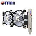 Titan Dual X Holder 雙風扇顯示卡系統散熱器