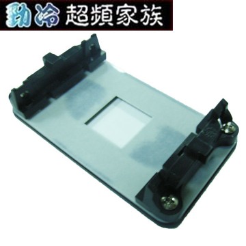 EVERCOOL 勁冷超頻家族 K8 /AM2 /AM3/FM1 CPU散熱器固定座